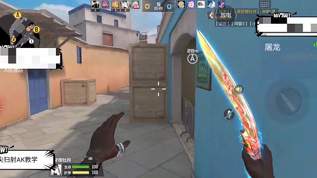 传奇晋级赛广场无影4杀