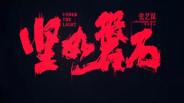 国庆犯罪电影，抢先看，实力派演员齐飙戏！