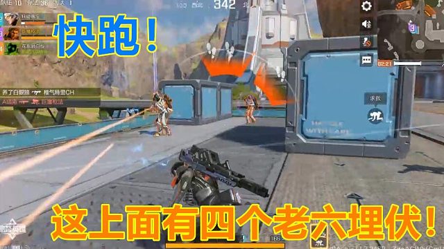 高能英雄：在升降口的位置埋伏？这四个老六太阴险了！