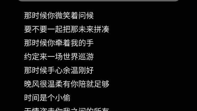 怎么会有人那么虚还跑调啊