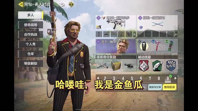 DRMK2 不好用？ NoNo