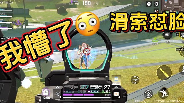 高能英雄：我懵了，直接滑索怼脸送