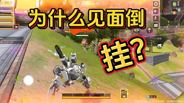 高能英雄：居然见面就倒了，太强了吧