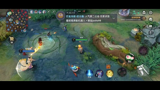 曙光英雄  免费给皮肤