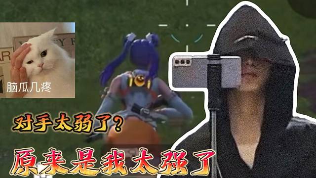#童锦程评价高能英雄，本以为是吐槽看到最后才发现他是在凡尔赛！