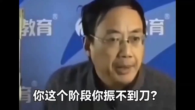 振不到刀还玩什么