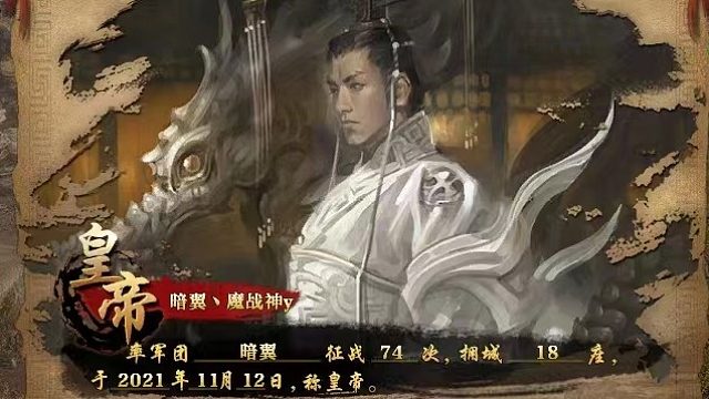 『御龙凌云』燕VS幽扬 1比1,差10秒钟双杀1