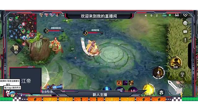 新人主播挑战小号貂蝉上主宰