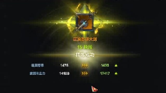 15武器两手成！