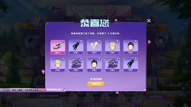 QQ飞车朕哥：欧皇的人品指定S车雷神之怒！送了永久T2奥莉娜加皮肤永久T1A车