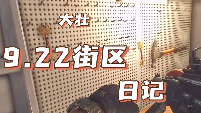 逃离塔科夫大壮