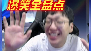 三連追金-大萌再現(xiàn)神威-