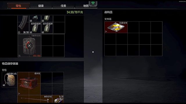 阳寿要用光了！