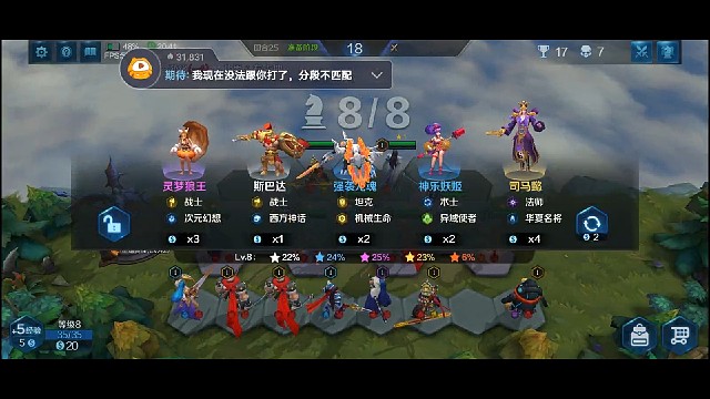 顺风刺客无敌强