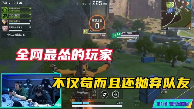 【高能英雄】全网最怂玩家，不仅苟而且还抛弃队友！