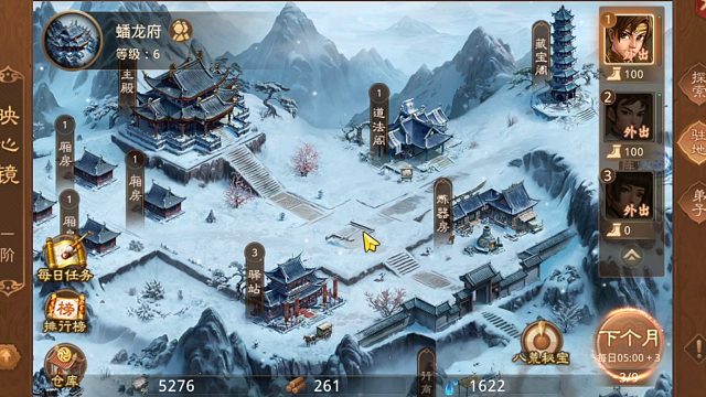 八荒玩法第二天探索3.18