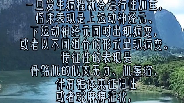 2症状愿天下更健康更长寿