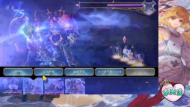 四星妮可2t扭曲的拒魔!