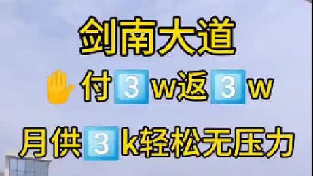 多人买房，小的看不上，大的买不起