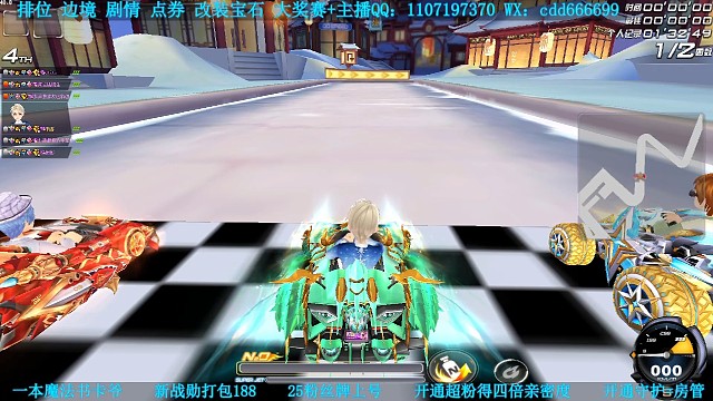 新赛季排位实战