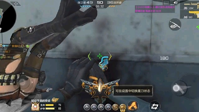 CFM运输船零M4A1玫瑰精灵19杀