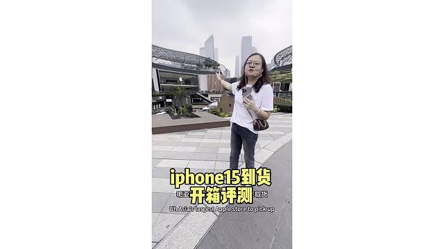 哪些typec耳机支持iphone15边玩边充电