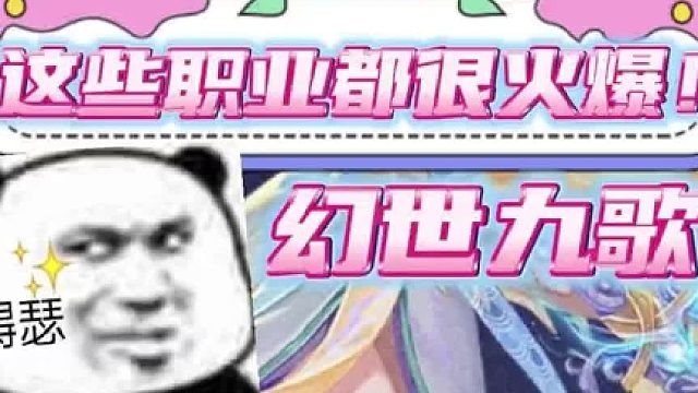 2023热门仙侠手游推荐-幻世九歌打金版