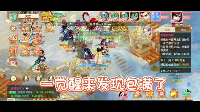 你們今天被雞驢了嗎?。?/></span><div   id=