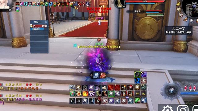 69WL十分钟速通天宫一梦