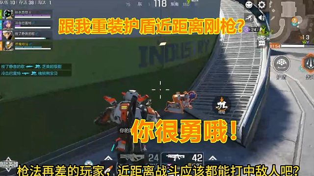 高能英雄：喜欢近距离刚枪，就选这个英雄，他的技能太好用了！