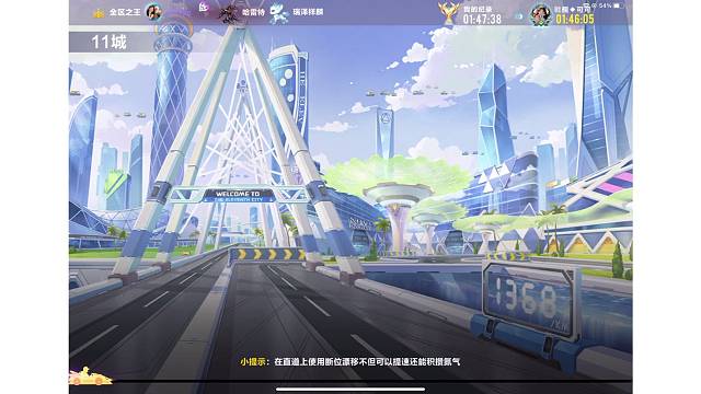 今天进城了（11城）