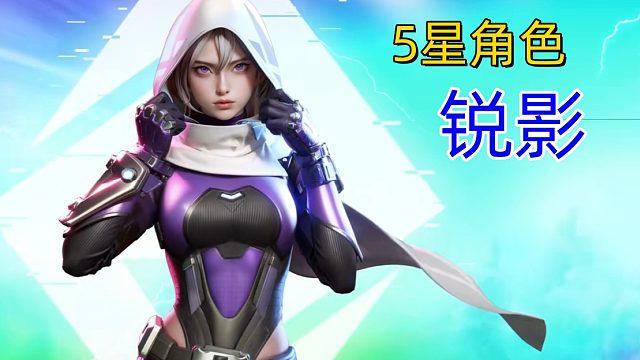 高能英雄最帅的角色之锐影，能打能跑，还能虫洞跳跃