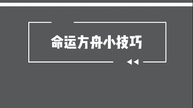 教你一招起角色再也不缺T2狗粮！