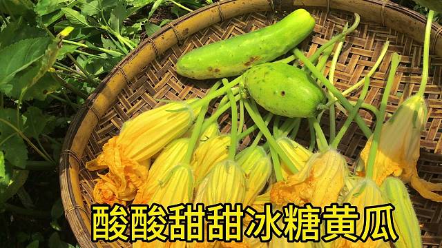 广西特色酸野你不会还没吃过吧