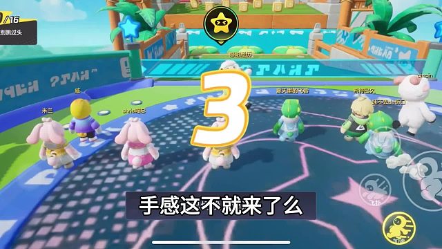 试试手感 顺便卷一卷