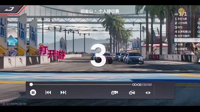 我发布了一个新视频，快来围观吧！