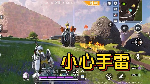 高能英雄：千万小心手雷，伤害多样