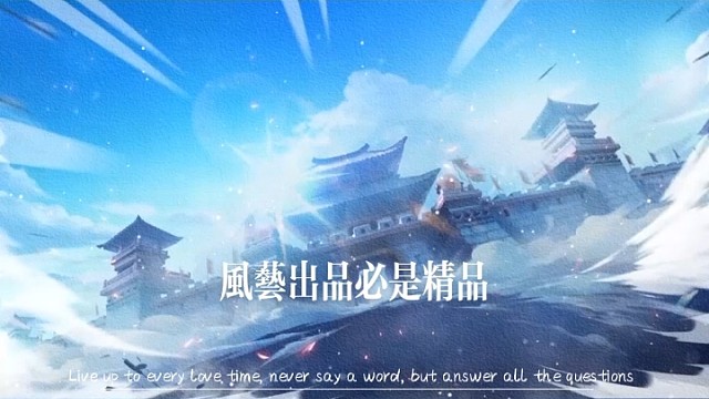 少年三国志2回归号角开始