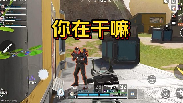 高能英雄：给我看傻了，当面开大动不了