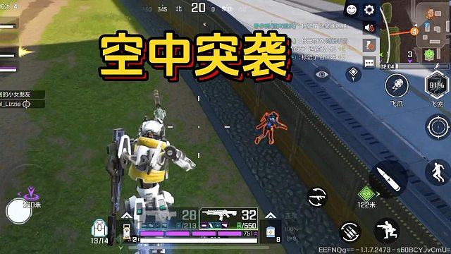 高能英雄：一波漂亮的空中偷袭，飞上天击杀