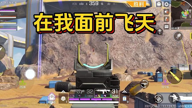 高能英雄：在我面前起飞，直接等你落地