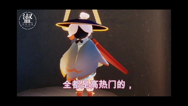 国庆加塞复刻预测，玩家明示官方，道袍或风行季