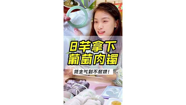 坎架坎到市场货主都不想搭理我