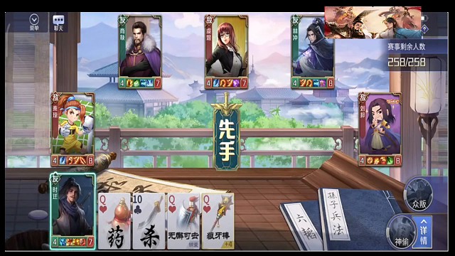 无敌先手，钞能力日常对决