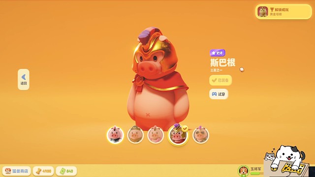 金猪爆福！！！走一个