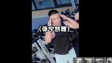 趙子龍密謀造反？