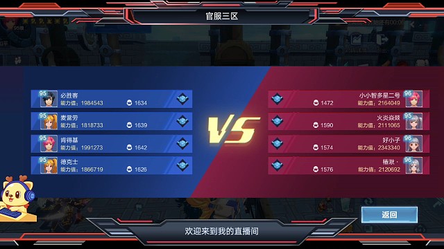 4v4風(fēng)箏