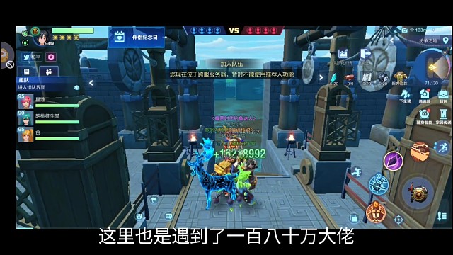紛爭44險勝180w大佬