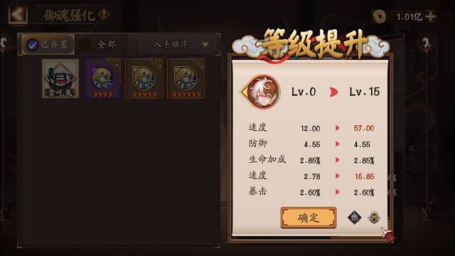 16.85招财头出货