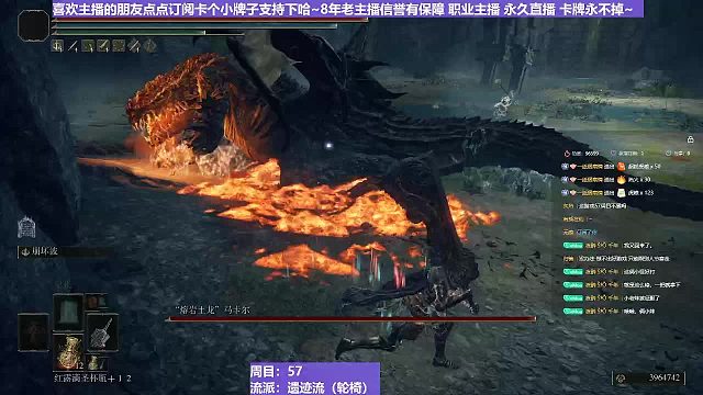 【沐】轮椅篇2-崩坏流番外篇34 大土龙（韧性分类：霸体）